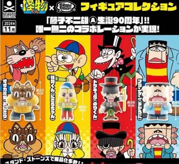 몬스터 왕자 x GRAPEBRAIN 피규어 전 4종 세트