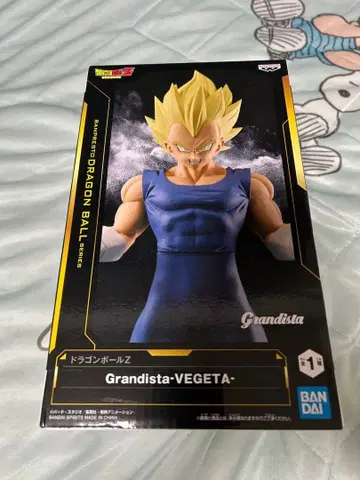 Grandista VEGETA 피규어 약 27cm BANDAI