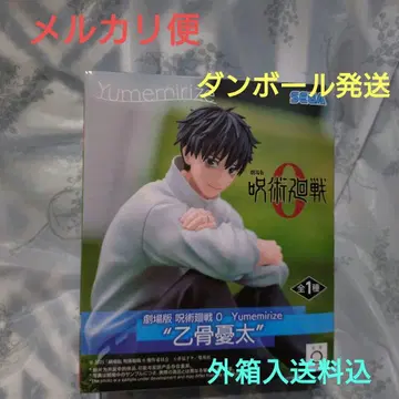극장판 주술회전 0 Yumemirize '옷코츠 유타' 피규어 미개봉품