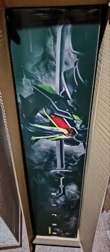 가면라이더 기츠 PREMIUM DX 무진