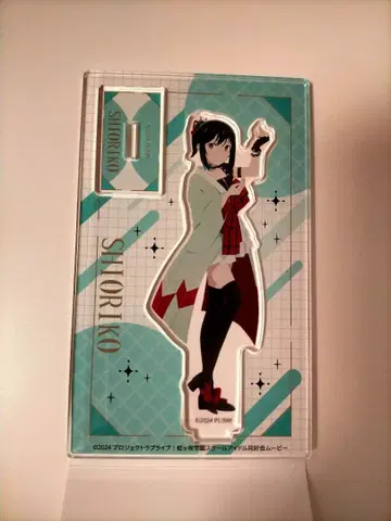 니지가사키 학원 스쿨 아이돌 동호회 영화 아크릴 스탠드 미후네 시오코