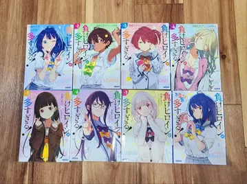 [배송비 포함] 지는 히로인이 너무 많아! 8권 세트 1~7권 + SSS