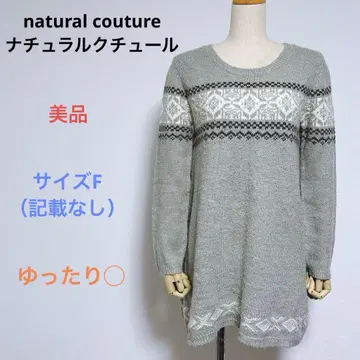 새상품급 natural couture 긴팔 스웨터 튜닉 F (기재 없음)