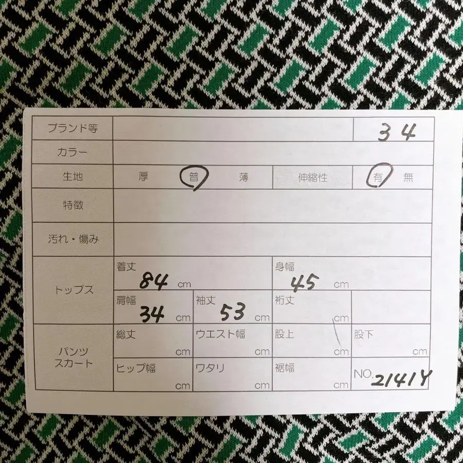 7번째 상품 이미지