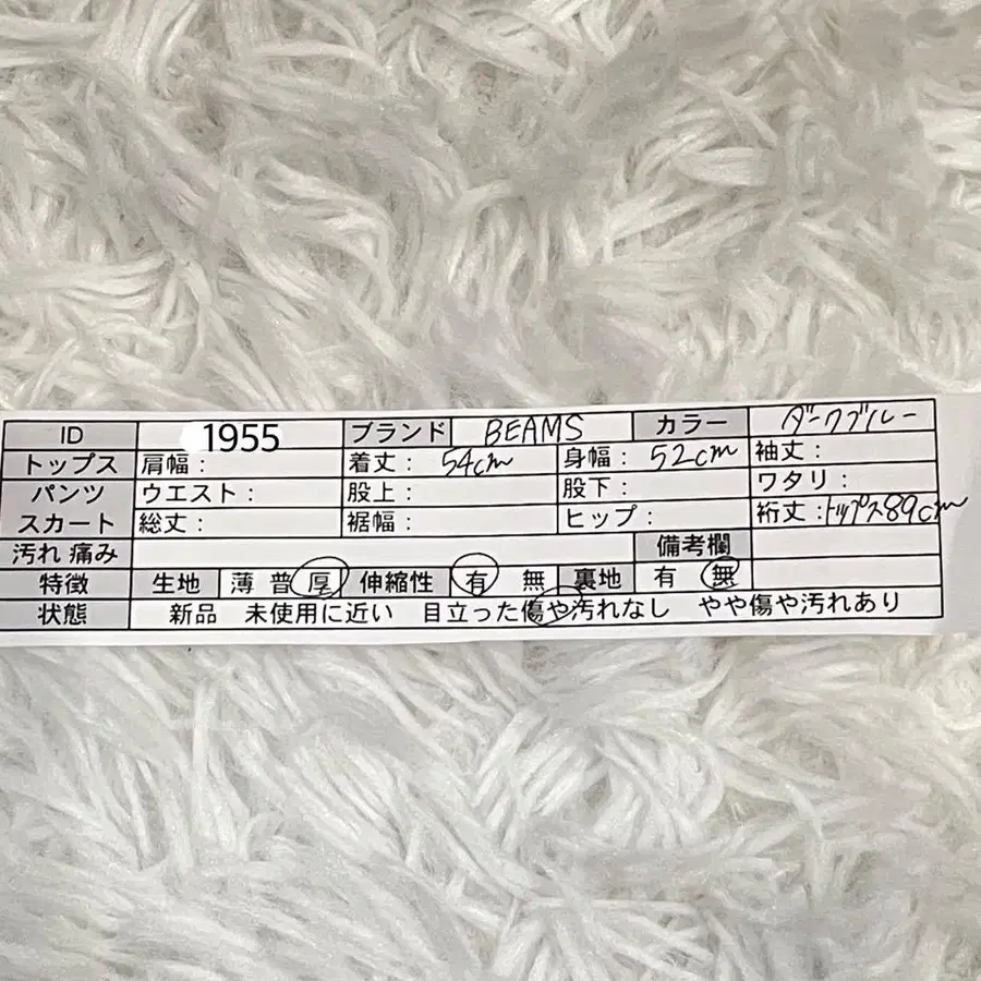 12번째 상품 이미지