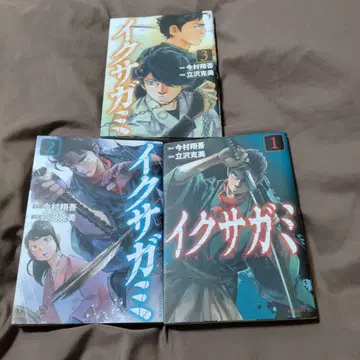 이사카미 모닝 코믹 1~3권 세트 초판 1쇄