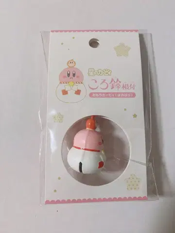 별의 커비 코로스즈 네즈키 오모치 커비 (호오바리)