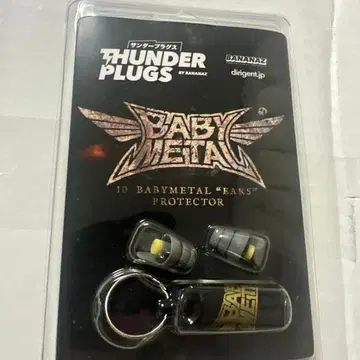 BABYMETAL THUNDER PLUGS