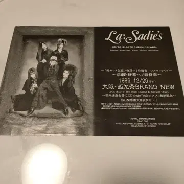 레어 La:Sadie's/ 원맨 라이브 고지 플라이어