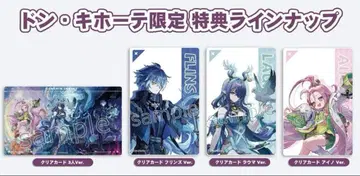 원신 나드클라이 돈키 혜택 클리어 카드