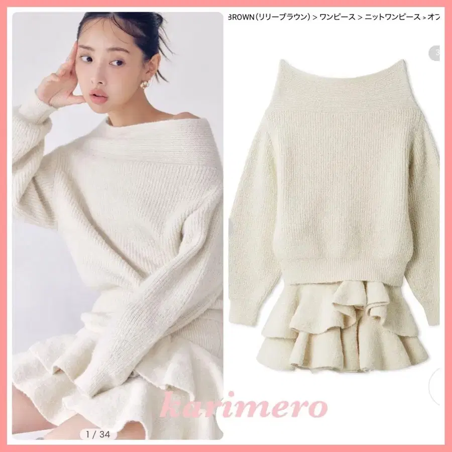 1번째 상품 이미지