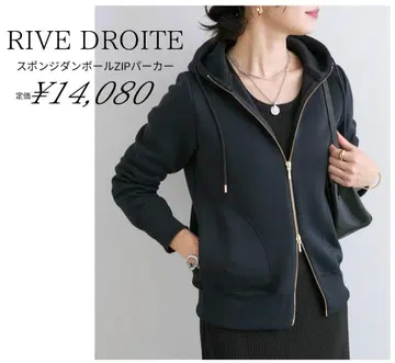 RIVE DROITE 스펀지 종이상자 ZIP 후드티