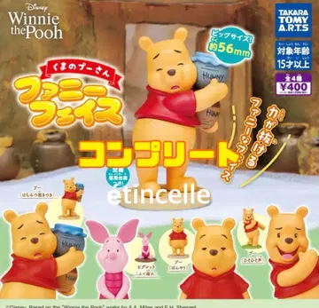 곰돌이 푸 퍼니 페이스 전 4종 컴플리트 컴프