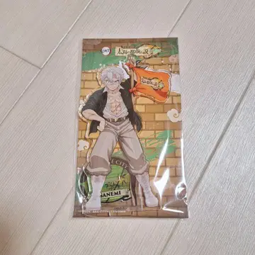 귀멸의 칼날 선샤인 시티 아크릴 스탠드 시나즈가와 사네미