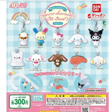 산리오 캐릭터즈 올스타즈 Part.2