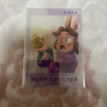 닌타마 란타로 달걀 찾기 단 클리어 카드 히라타키야샤마루