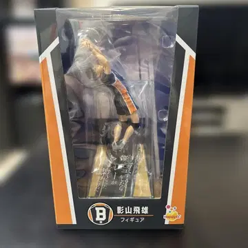 하이큐 Happy 복권 B상