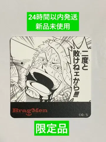 [ 귀중 ] 원피스 조로 BragMen 코스터