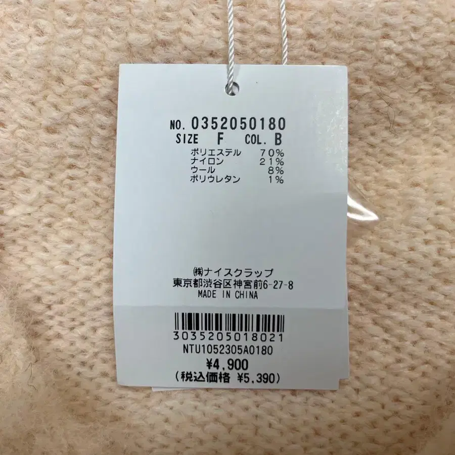 8번째 상품 이미지