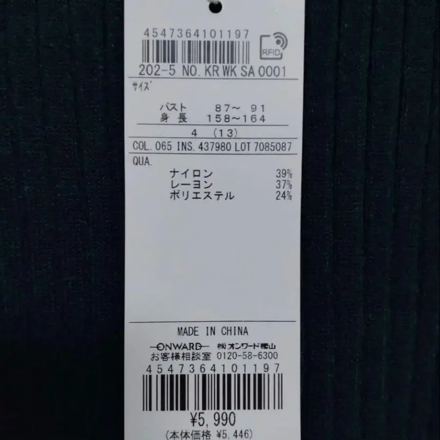 8번째 상품 이미지