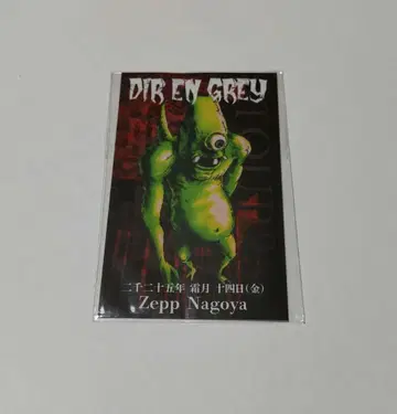 DIR EN GREY 회장 한정판 스티커 쿄