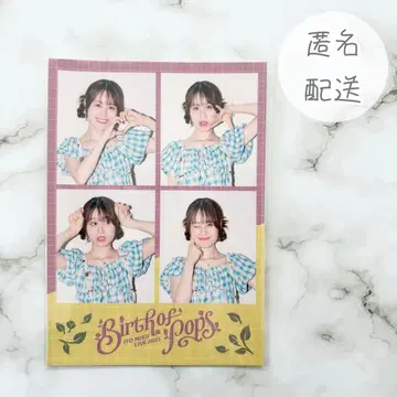 이토 미쿠 Birth of Pops 라이브 증명사진풍 스티커 세트