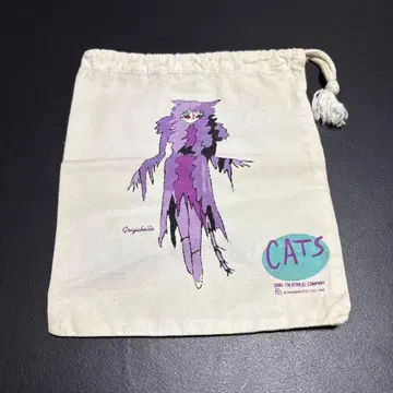 극단 사계절 캣츠 복조리