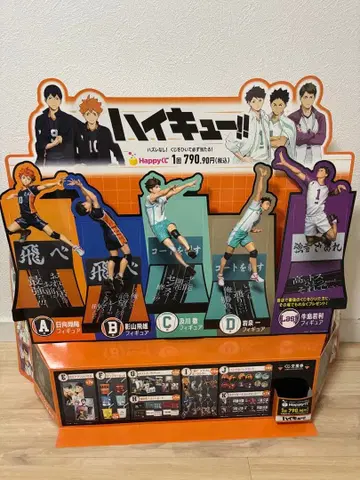 Happy 복권 하이큐!! POP 판촉물