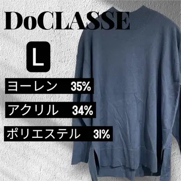 DOCLASSE 니트 스웨터 2