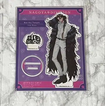 히프노시스 마이크 시지마 쥬시 ew04 아크릴 스탠드