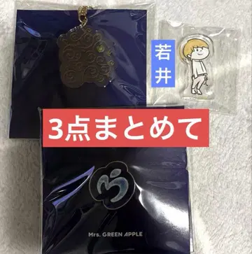 미세스 Harmony 릴라이언스 키링 핀즈 아크릴 스탠드 3점 일괄