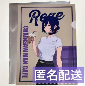 레제 체인소 맨 카페 클리어 파일