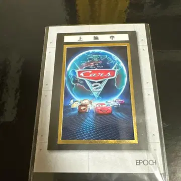 Cars 2 PIXAR 캐릭터 컬렉션 카드 02/10