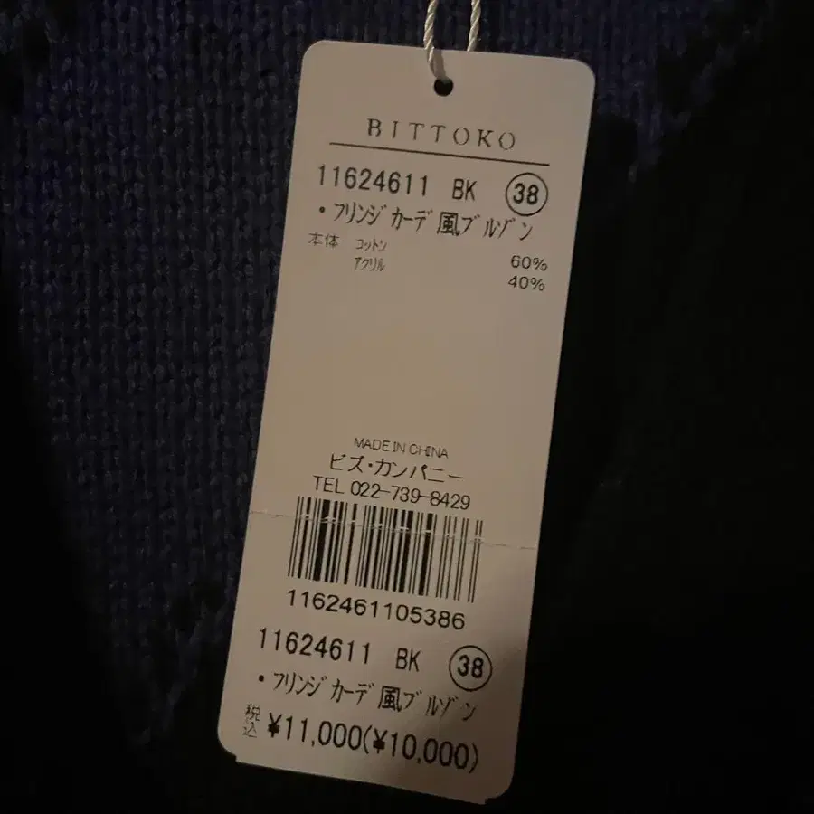 10번째 상품 이미지