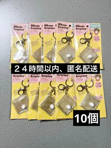 앨범 키링 10개 미니 씰북 미니 사진 앨범 최애 세리아