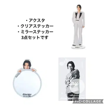 SnowMan 라울 굿즈 세트