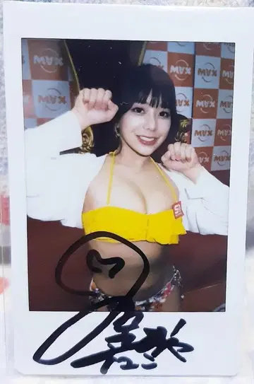 초절정 레어 이벤트 한정품 카와고에 니코 친필 사인 폴라로이드 1