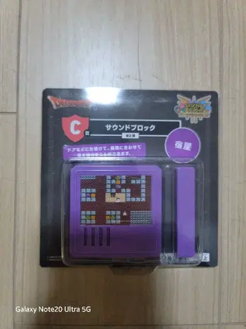 드래곤 퀘스트 로손 제일복권 C상 사운드 블록 여관