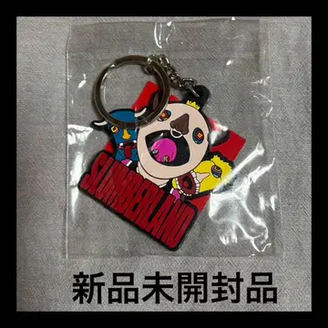 King Gnu Slumberland 키링