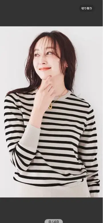 UNTITLED 울 스웨터 02/M