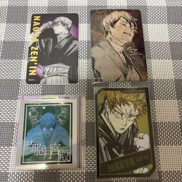 주술회전 젠인 나오야 묶음 판매