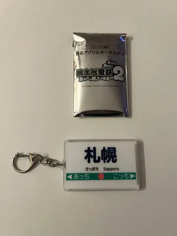 모모타로 전설 2 구매 혜택 삿포로 아크릴 키링