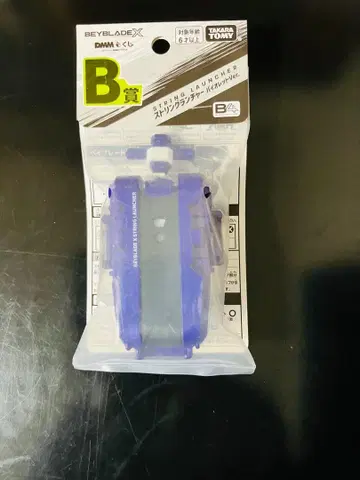 베이블레이드 X DMM 복권 B상