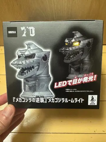 메카고질라의 역습 메카고질라 룸 라이트