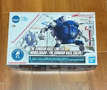 모빌 할로 THE GUNDAM BASE COLOR 건담베이스