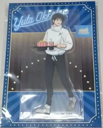 주술회전 아크릴 스탠드 영화 감상 오토코츠