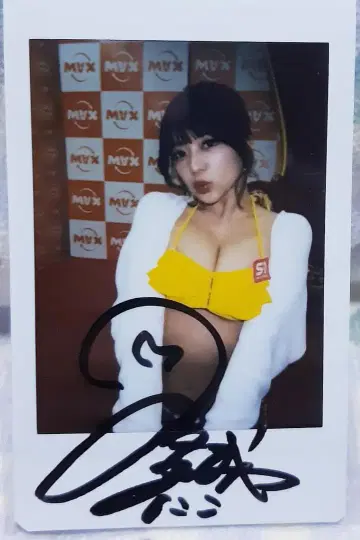 초절정 레어 이벤트 한정품 카와고에 니코 친필 사인 폴라로이드 2