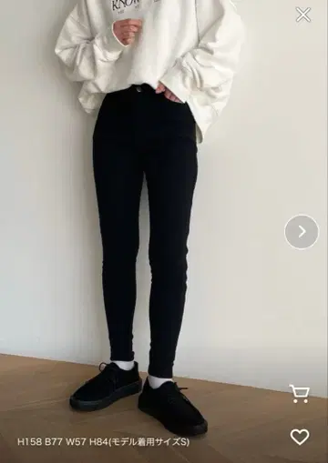 [ El mar ] 따뜻한 스키니 S 사이즈