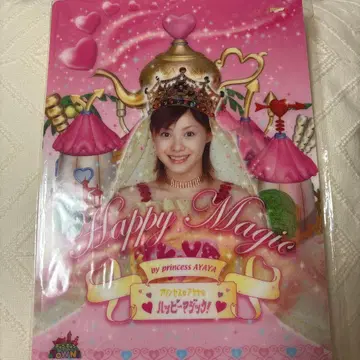 마츠우라아야 책받침 미개봉