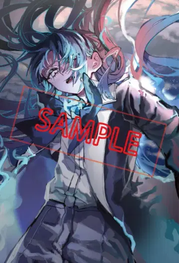 Ado 요다카 빅 타월